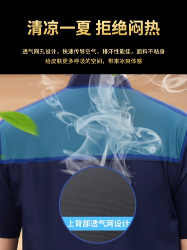 Рабочая одежда шеф -повара отеля с коротким рукавом тонкая дышащая мужская летняя проката