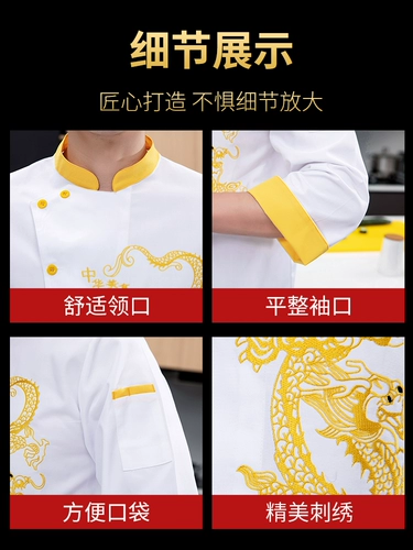 Высокий шеф -повар