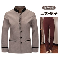 Цветной лонгслив, штаны