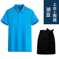 ZC6008 Lake Blue Top+Фартук