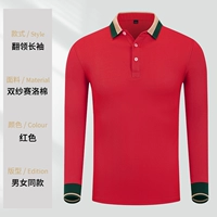 ZC-2871 Красный топ с длинным рукавом