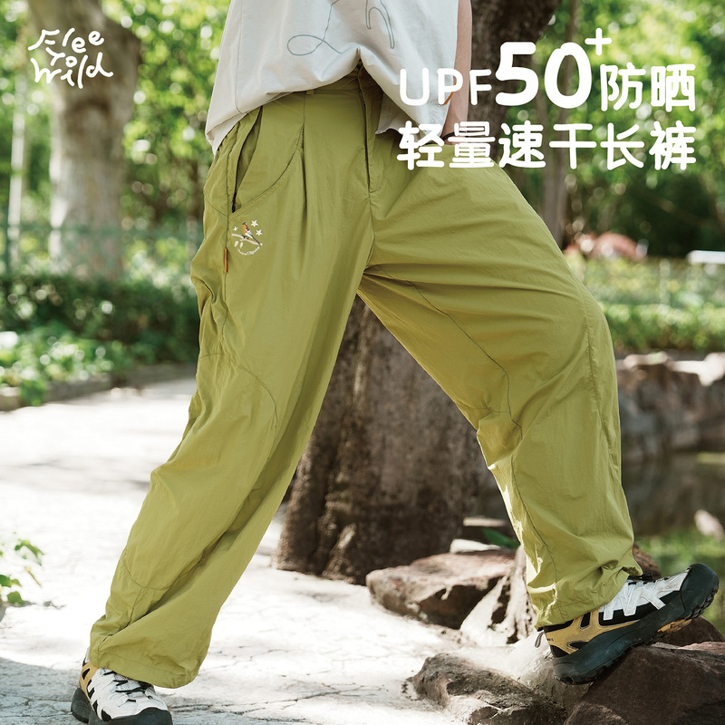 Sun-Protective, Breathable, Quick-Drying, Multi-Pocket, Loose-Fitting, Cocoon-Shaped Outdoor Sports Pants with a Kingfisher Print |   Miracle Migration