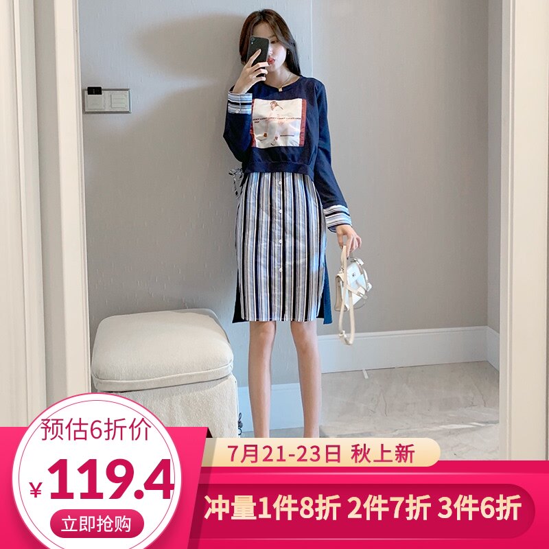 2021 early spring women's dress spring high-end sweater dress Foreign school age-reducing skirt Spring small tide