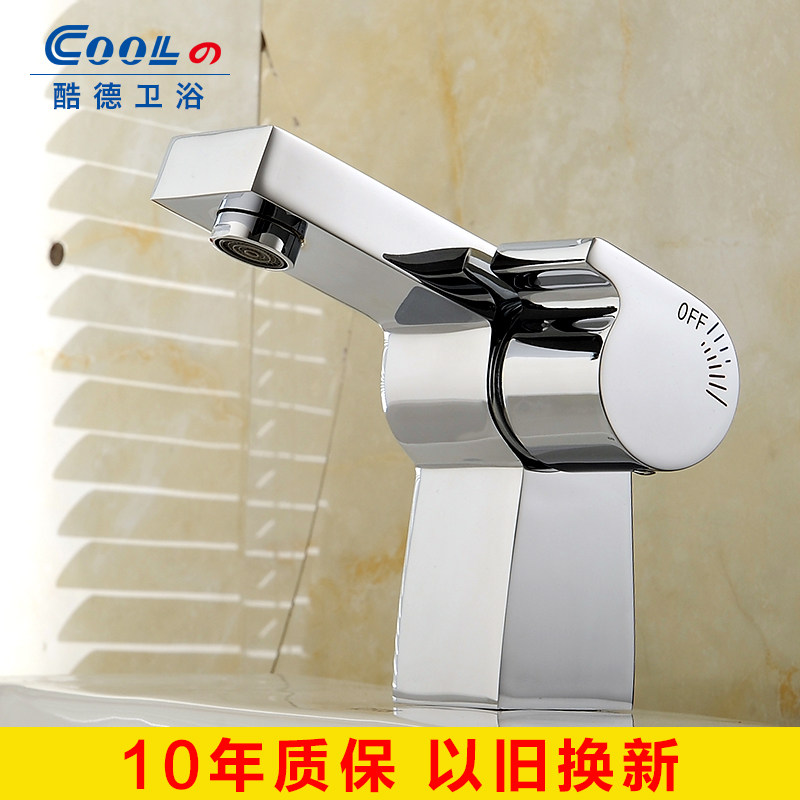 �����ԡ����ˮ��ͷKD-LT961