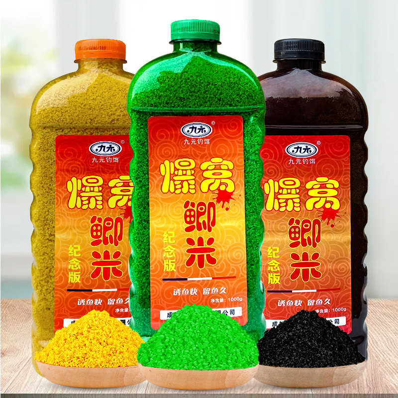 Western wind nine yuan burst crucian carp nest commemorative edition 1000g red worm earthworm nest feed wine rice crucian carp grass nest bait