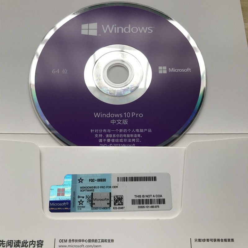 Genuine windows10 system win10 professional win11 enterprise 64-bit CD U disk can be reinstalled w10