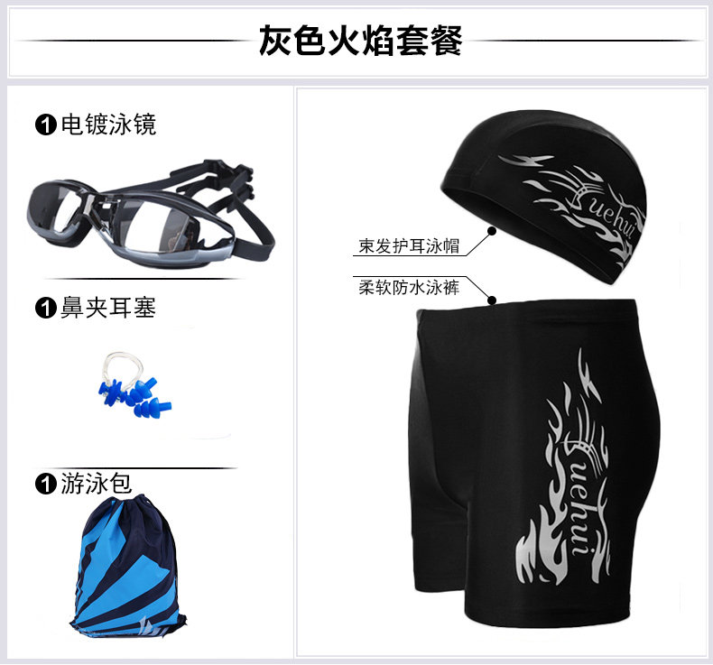 Maillot de bain homme - Ref 2521858 Image 5