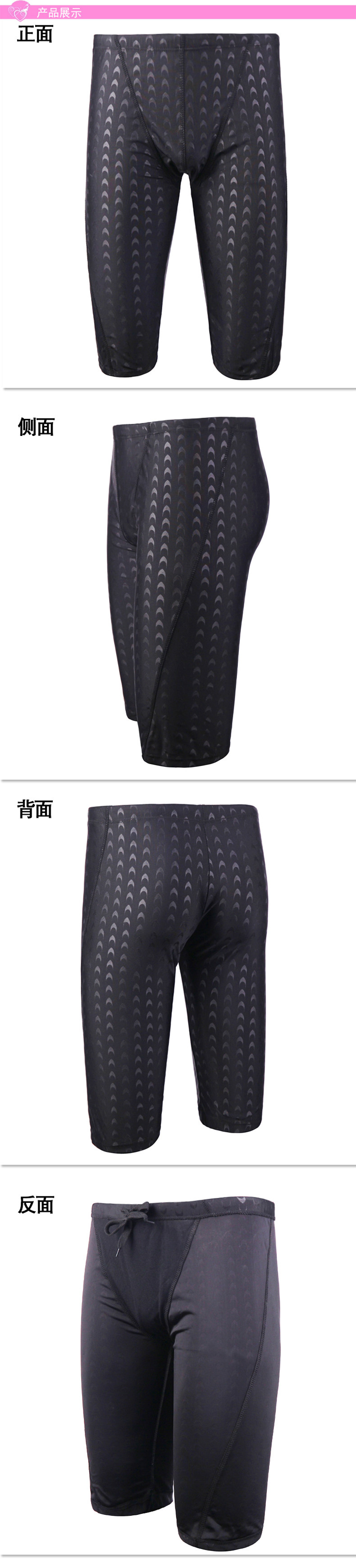 Maillot de bain homme - Ref 2510492 Image 16