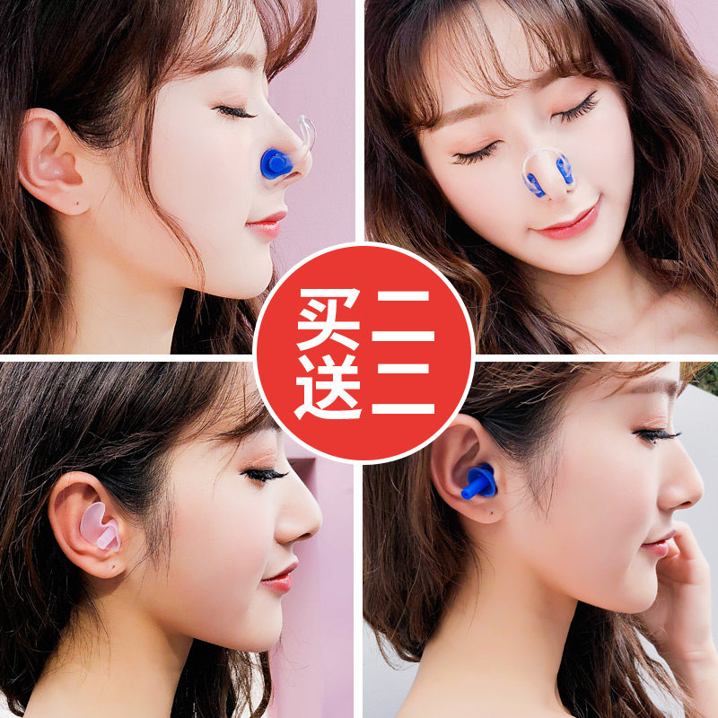 Swimming nose clip anti-choking water professional anti-slip children adult otitis media nasal plugs earbuds set swimming equipment