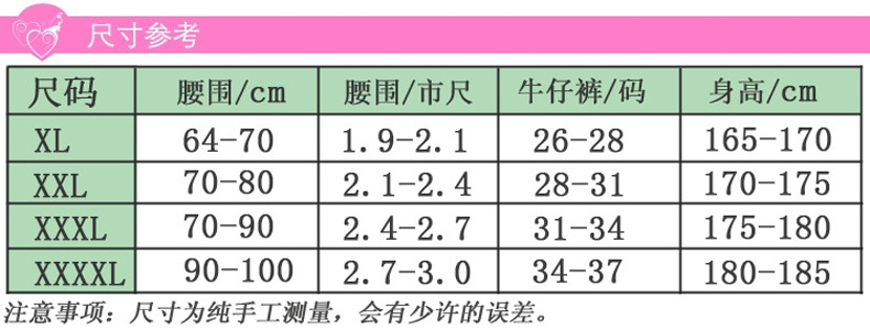 Maillot de bain homme - Ref 2510492 Image 14