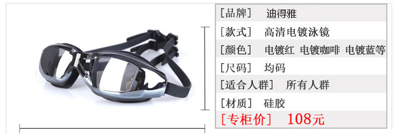 Maillot de bain homme - Ref 2521858 Image 10