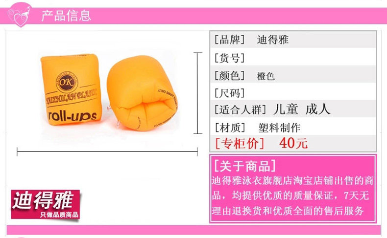 Maillot de bain homme - Ref 2510492 Image 11