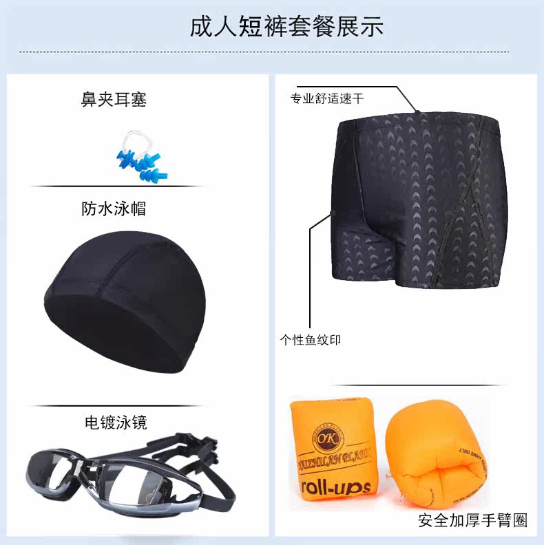 Maillot de bain homme - Ref 2510492 Image 9