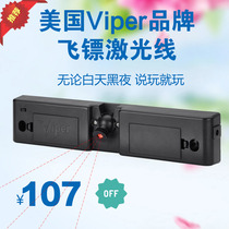 Viper0108 Laser Darts Wire Industry Specialized Darts Target Darts Wire Darts Carpet Replacement National
