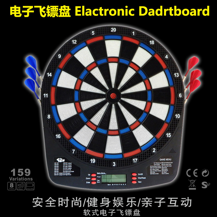 Soft Dart Disc Suit Electronic Dart Target Automatic Scoring Voice Broadcast Dart Target Safe Child Darts Home-Taobao