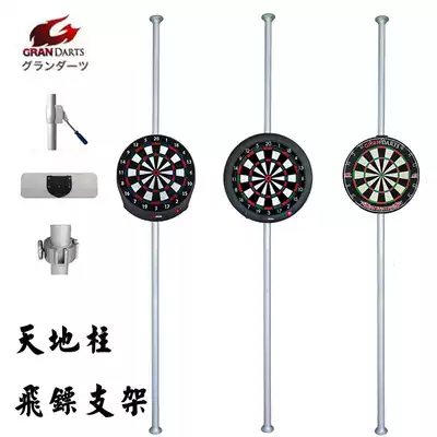 Gran board flying target telescopic bracket Electronic dart target bracket Top soft target rack for sale