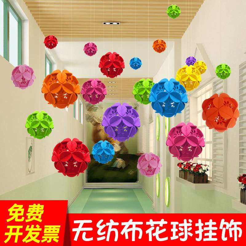 Air charm Non-woven Colorful hydrangea classroom Kindergarten children's room decoration Corridor interior decoration hanging object