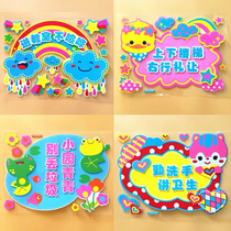 Classroom Environment Placement Foam Wall Sticker Kindergarten Huan culture wall Decorative Blackboard Plate Creative Slogan Stickers