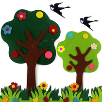 Kindergarten wall sticker fence classroom mall wall arrangement Non-woven fabric Home decoration Simulation fruit tree Coconut tree