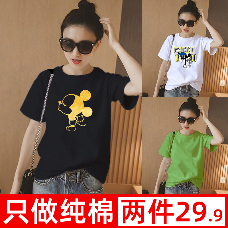 Mickey black t-shirt women's summer white short-sleeved pure cotton 2021 new loose Korean female ins tide top t-shirt
