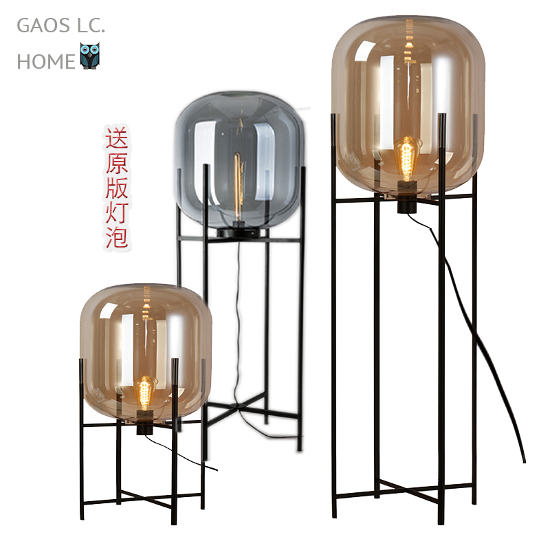 Nordic post-modern industrial style smoke gray glass quadruple table lamp living room bedroom study floor lamp 0219