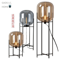 Nordic post-modern industrial style smoke gray glass quadruple table lamp living room bedroom study floor lamp 0219