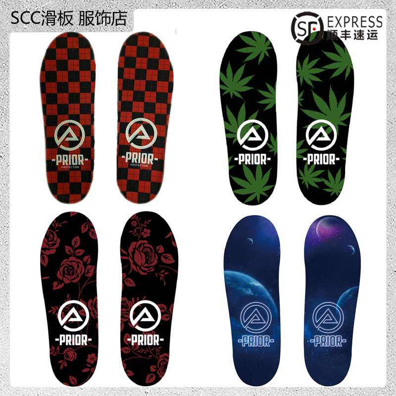 Two pairs of PRIOR professional skateboarding shock absorber shock shock pad with bow support breathable running basketball marathon mat