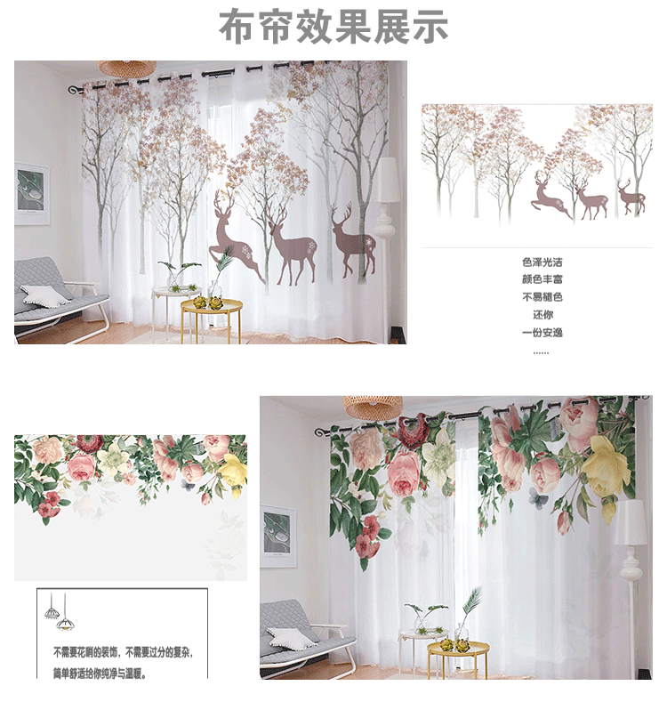 Đơn giản hiện đại Bắc Âu phong cách trong suốt ánh sáng dày màn rèm vải phòng ngủ phòng khách trang trí màn hình cửa sổ - Phụ kiện rèm cửa thanh treo rèm cửa bán ở đâu