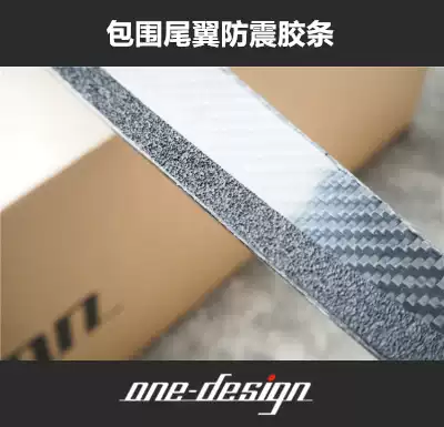 Imported car surround tail sealing decoration filling special rubber strip shockproof anti-sound sponge strip back glue