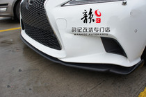 For the application of RexasIS IS250 IS200t modified to surround AIMGAIN carbon fiber front lips