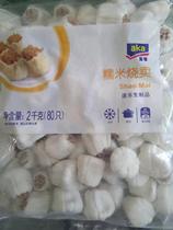 Yike Glutinous rice roast wheat fresh meat Pork instant frozen Cantonese dim sum 2000g Breakfast Siu Mai 80 bags