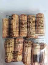 Toiled bamboo wheel 600g 20 Rongcheng Taizheng full roast bamboo wheel Malatang skewers skewers Japanese Kwantung cooking ingredients