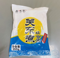 (10 skewers combination) Dingweitai Japanese Kanto cooking ingredients 350g convenience store boiled skewers hot pot 5 bags