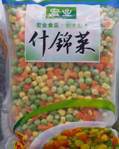 Hongye (Assorted vegetables) Corn kernels Green beans carrots without preservatives and colors 1000g