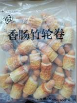 Sausage bamboo wheel 600g hot pot bean fishing Guandong cooking spicy hot pot sausage