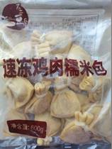 Frozen chicken glutinous rice bag about 20 Kwantung boiled ingredients tofu bean fish hot pot tofu bag 600g