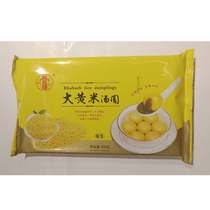 Go back to the building tangyuan 456g15 Black Sesame peanut oats milk oat milk tea four kinds of choice 4 bags