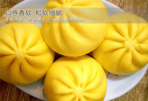 New Fenghe Curry Buns 10 curry meat buns 1000g cooked noodles big buns