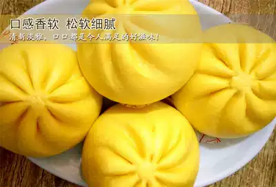 New product Fenghe Curry steamed buns 10 curry meat buns 1000g cooked noodle steamed buns