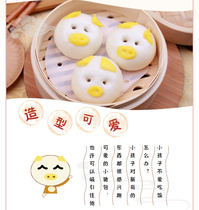 Huiheng pig milk buns 6 frozen buns Steamed buns Baby loves breakfast cartoon buns