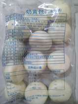 Milk buns Egg yolk stuffing Bun snacks Childrens breakfast food Steamed buns Nutritional frozen noodles 12 bags 400g