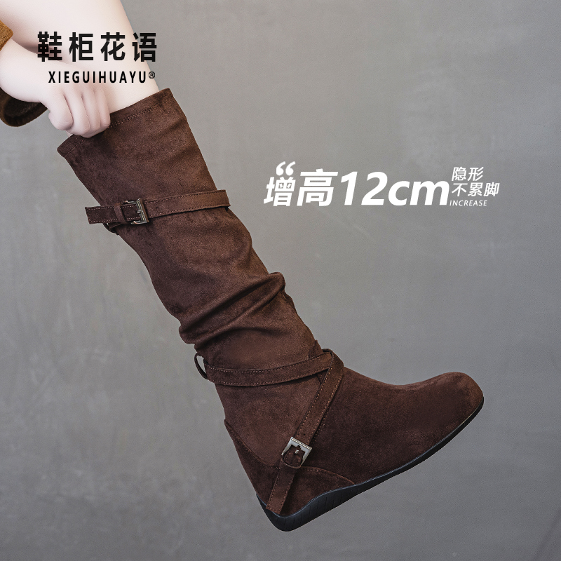 12cm Height-Increasing Martin Boots for Women, 2026 New Spring Thick-Soled, Very Stylish Tall Boots for Petite Individuals 12cm Height-Increasing Martin Boots for Women, 2026 New Spring Thick-Soled, Very Stylish Tall Boots for Petite Individuals