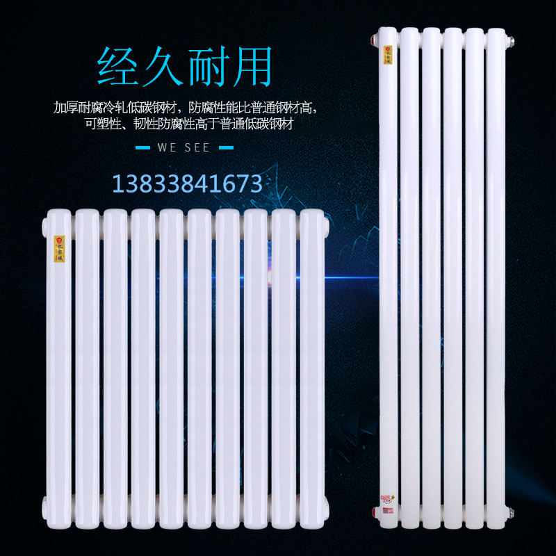 Heating sheet Home radiators steel large waterways wall-mounted water heating can be ordered for self-heating (amnesia