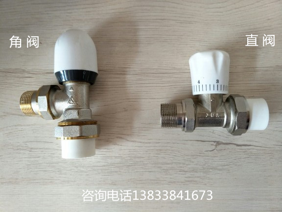 Copper aluminum steel aluminum composite steel radiator radiator radiator special PPR pipe fittings temperature control valve (Yi Jia warm