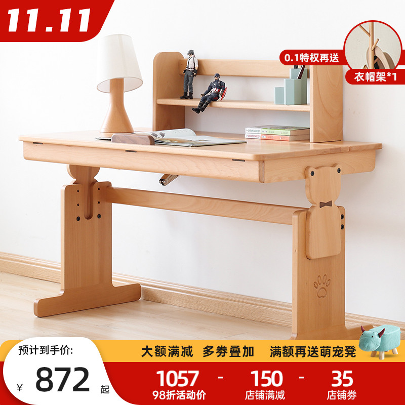 All solid wood liftable study table multifunctional modern minimalist children's desk primary school student desk beech home