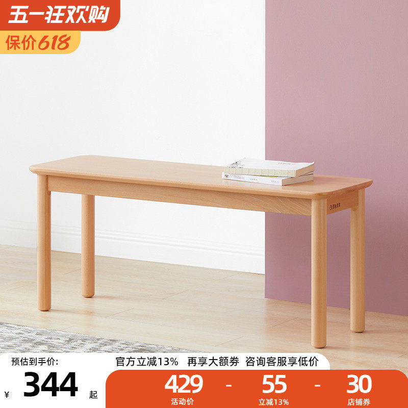 All-solid wood bench modern minimal housebench bench bench bench bench bench bench bench bench