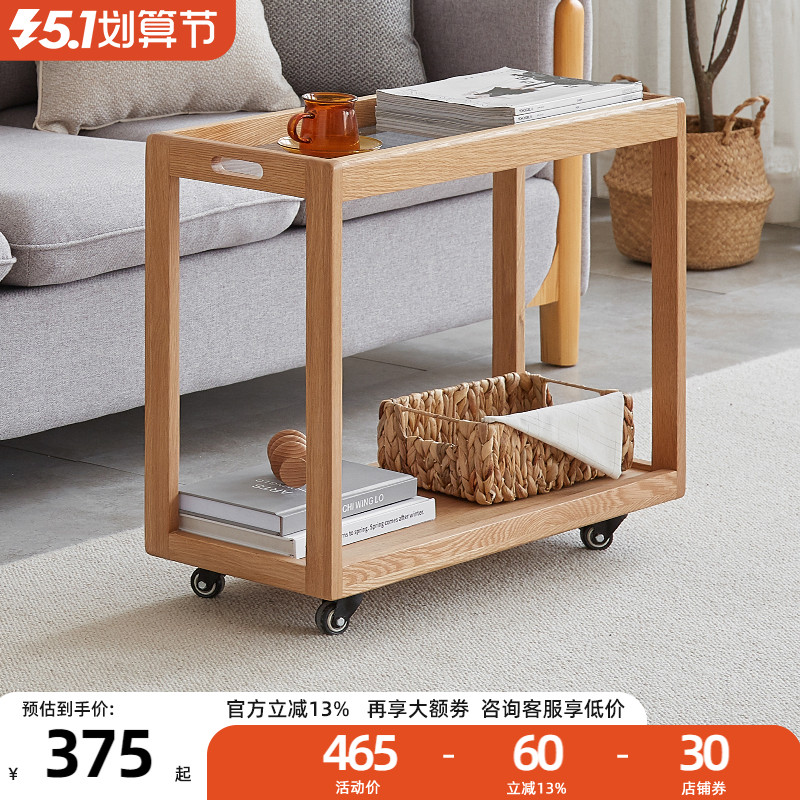 Full-solid wood edge several small wooden minimal modern small household living room furniture multi-purpose mobile small side wooden corner several wooden corner