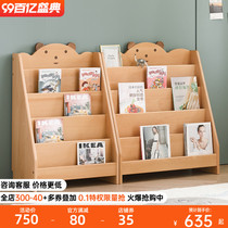 Solid wood childrens bookshelf bookcase picture book rack home storage rack simple Nordic beech storage cabinet shelf storage cabinet