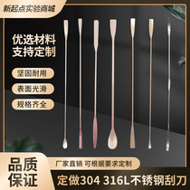 Customized 316 304L stainless steel sampling spoon medicine spoon hand-made micro double-headed medicine spoon spatula medicine spatula