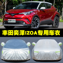 New FAW Toyota Yize IZOA special car clothing car cover SUV rainproof sunscreen cover cloth Four Seasons Universal set